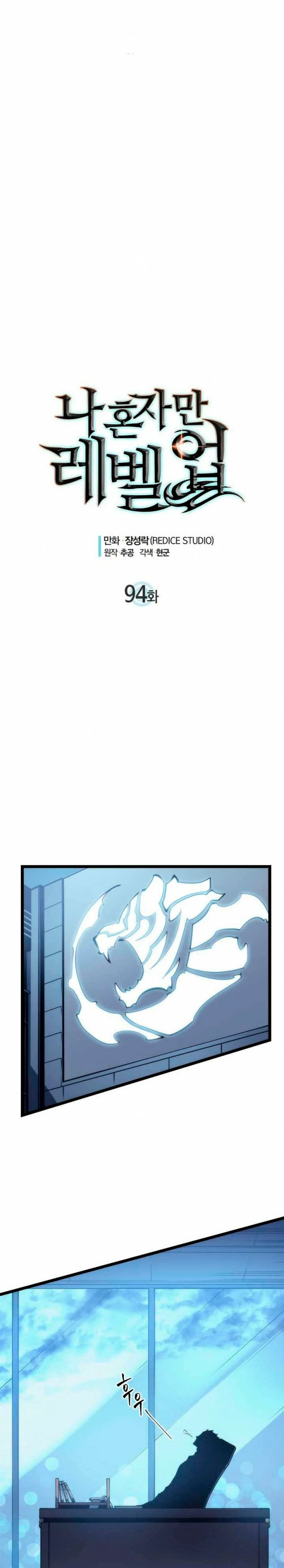 Solo Subiendo de level > Capitulo 94 > Page 01